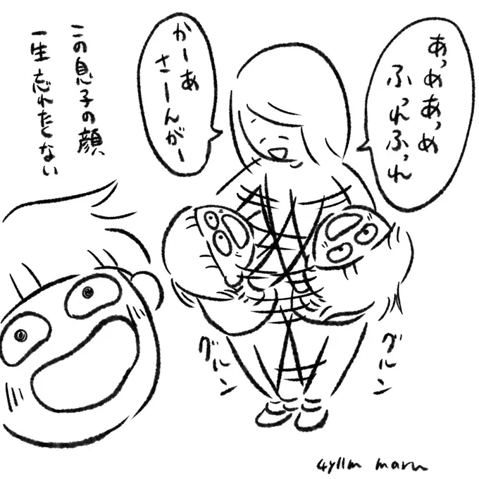 夜に私の足の上に息子が立って雨降りを歌えとリクエストされたからやったんだけど、リズムにのって揺らしてたらものすごいいい顔をしていた。
ひとりだとこういう時写真に残せないけどいい表情は忘れたくないね。 