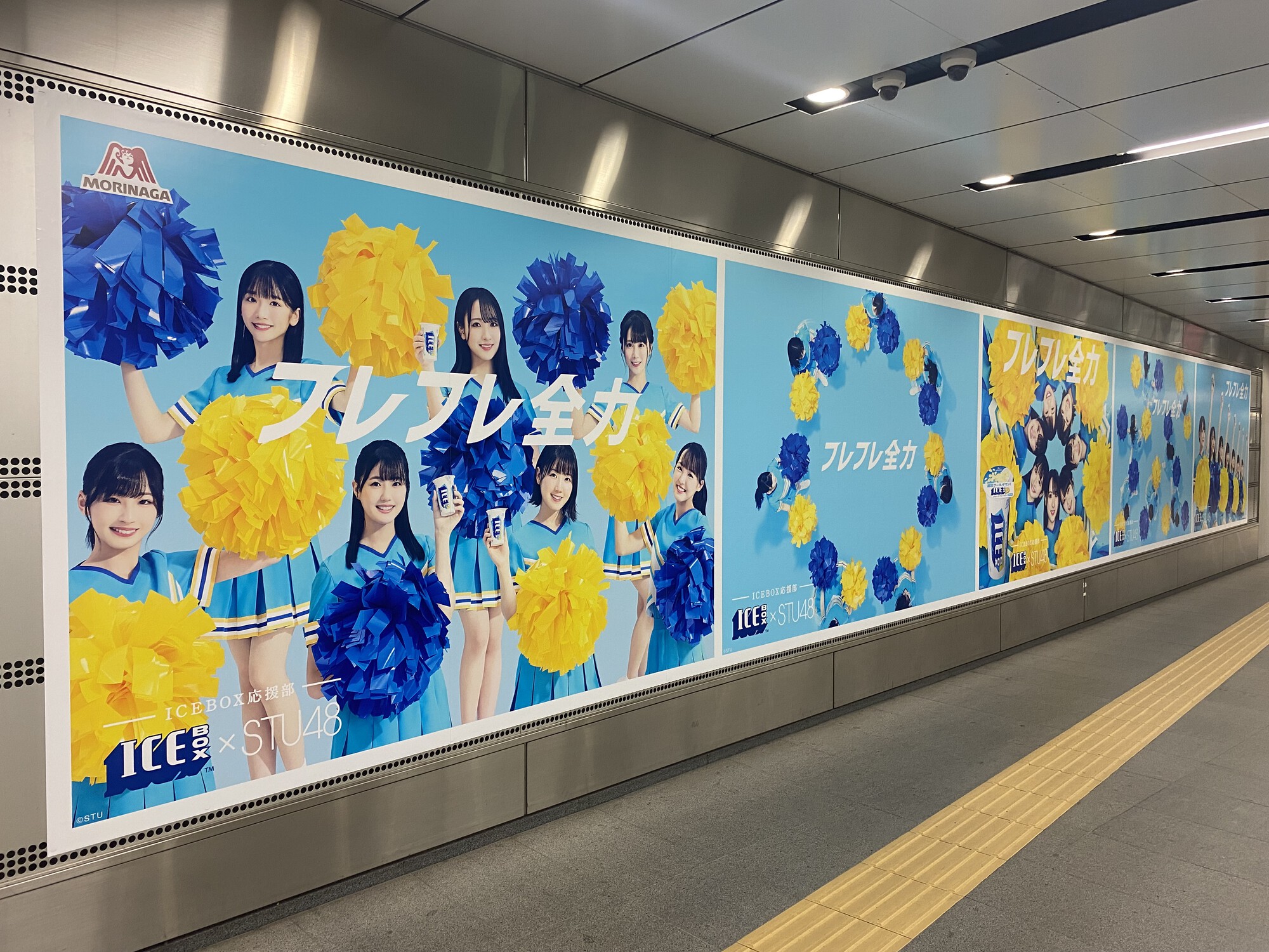 森永製菓アイス公式（ティック） على X: 