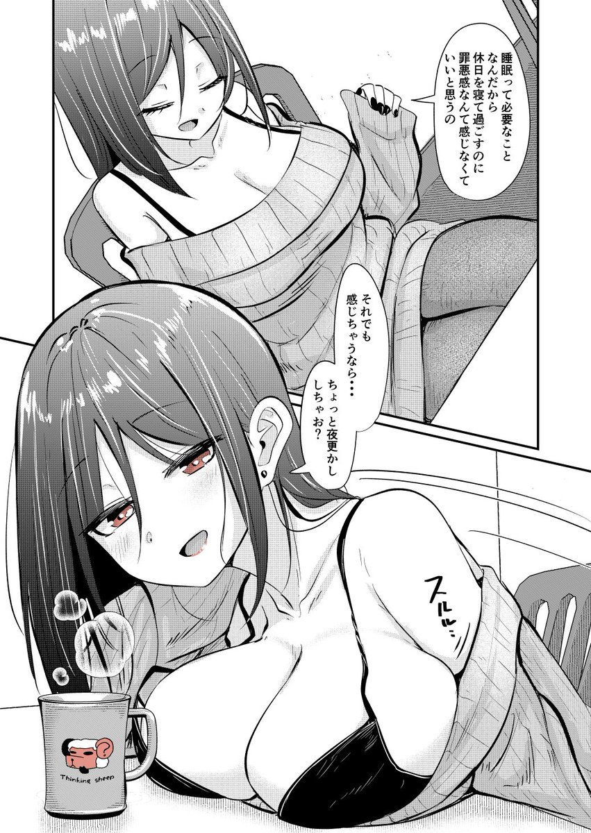 本日お休みの方へ 