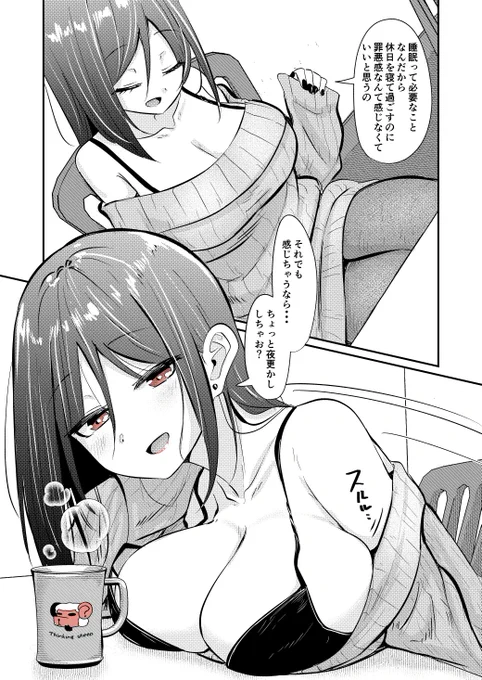 本日お休みの方へ 
