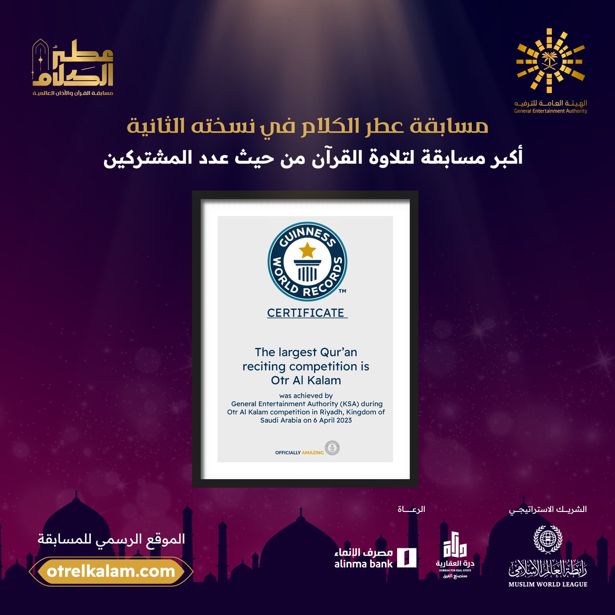 عطر الكلام tweet media