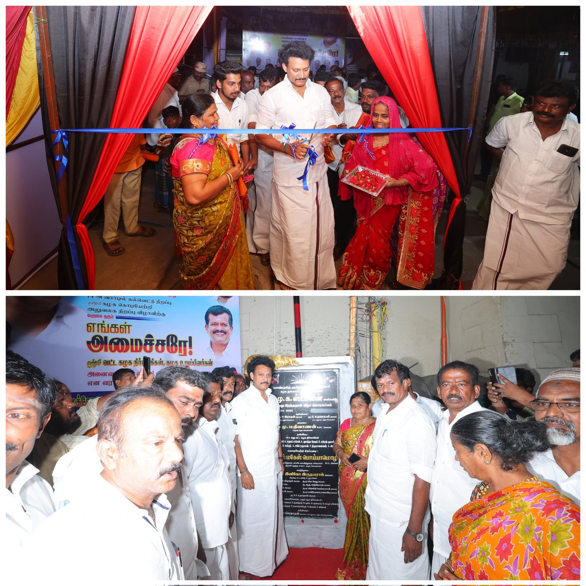 Anbil_Mahesh's tweet photo. கழகத் தலைவர் - மாண்புமிகு தமிழ்நாடு முதலமைச்சர் @mkstalin அவர்களின் பிறந்தநாளையொட்டி திருச்சி மாநகரம்(கி), மலைக்கோட்டை பகுதி 13,13A,14,14A ஆகிய வட்டக் கழகங்களில் கழக இருவண்ணக் கொடியேற்றி (1/3) https://t.co/QOvANu7FJB