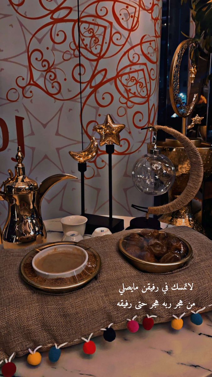 SARAB_ALGANOB's tweet photo. #رمضان_2023 https://t.co/dZK9AVm8th