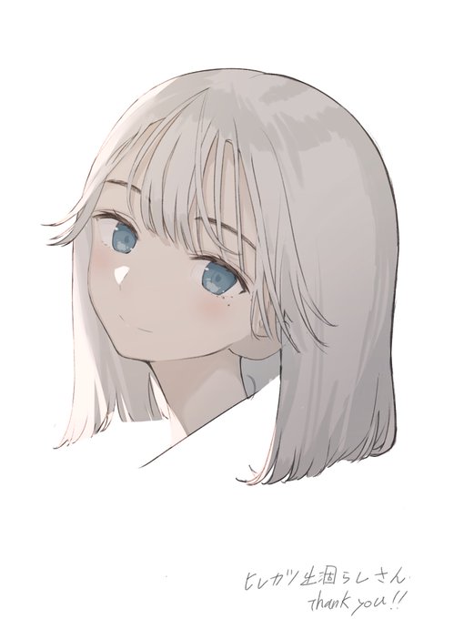 ご参加ありがとうございます!(#sitake_degarash)さん 