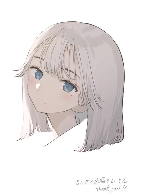 ご参加ありがとうございます!(#sitake_degarash)さん 