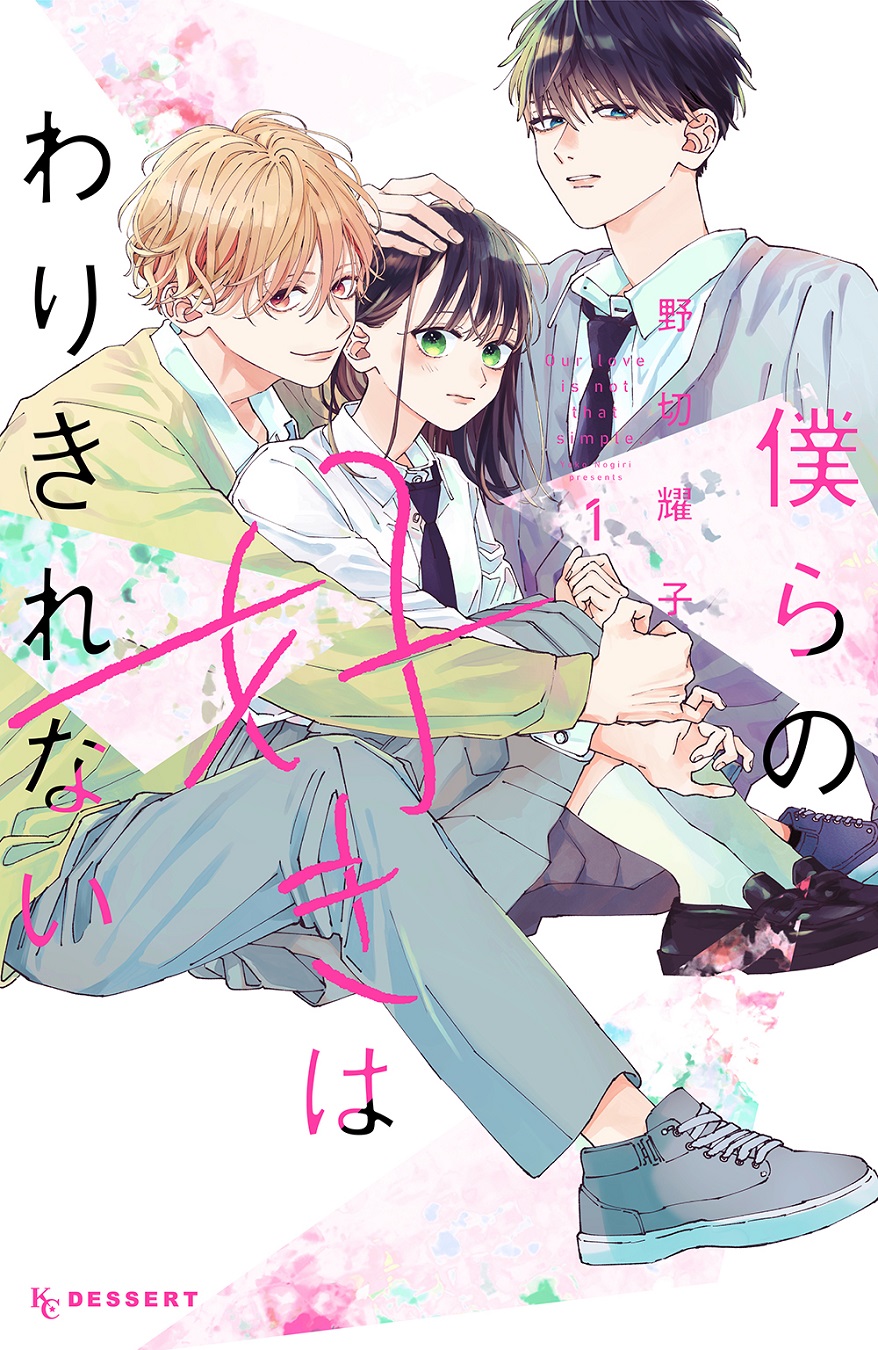 岩下慶子🐈‍⬛むせ愛4巻発売中 on X: 