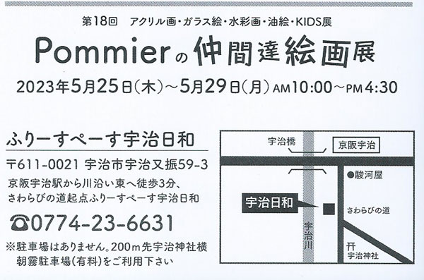 Art4rm (@Carmomine) / Posts / X