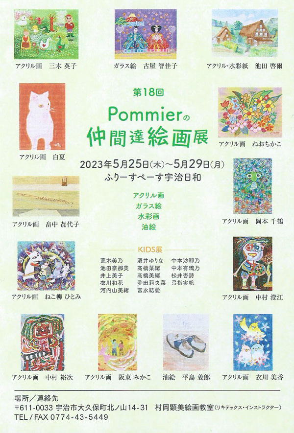 Art4rm (@Carmomine) / Posts / X