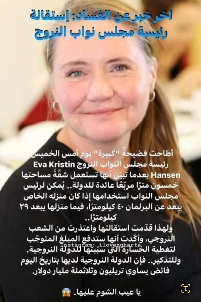 Ibrahim Sayah ابراهيم الصيّاح tweet media