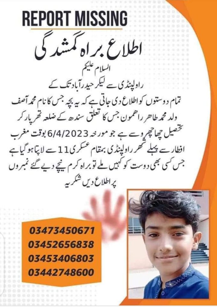 iawaisrahimoon's tweet photo. A boy from Thar par kar is missing from Rawalpindi .
#Reportmissing
#childfree #childcare #MissingChildAlert #missingchild https://t.co/zy8hV5Lfms