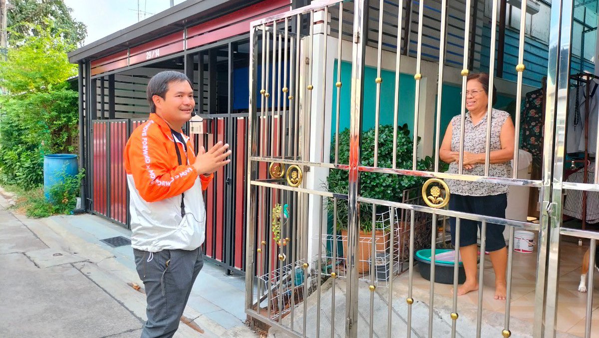 สกล สุนทรวาณิชย์กิจ - Sakon Soontornvanichkit tweet media