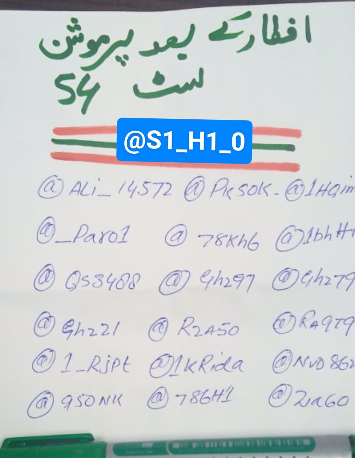 Rukhsar Begum tweet media