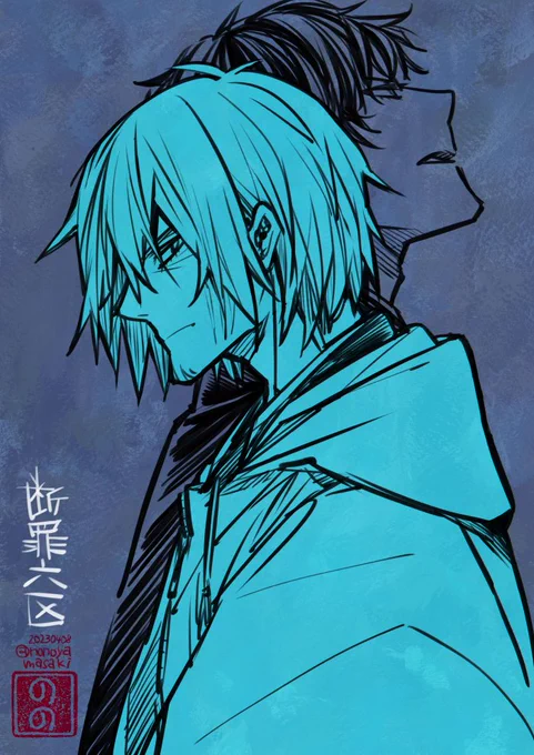 ユウシンらくがき#断罪六区 