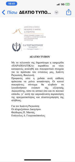 Εικόνα
