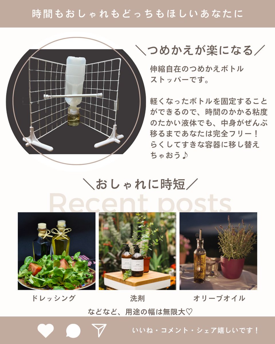 rentakamatsu14's tweet photo. オイルやドレッシングなど、おしゃれな容器や使い勝手のいい容器に詰め替えたいけど、手間がかかる!そんな時間ない!とあきらめているあなたに朗報!!
わずか400円で自由な時間とおしゃれが手に入る…そんな夢のような詰め替えアイテムをご紹介！

＃でざいん9th
#SUNABACO 
をつけて拡散お願いします✨ https://t.co/eJv2cNUtOf