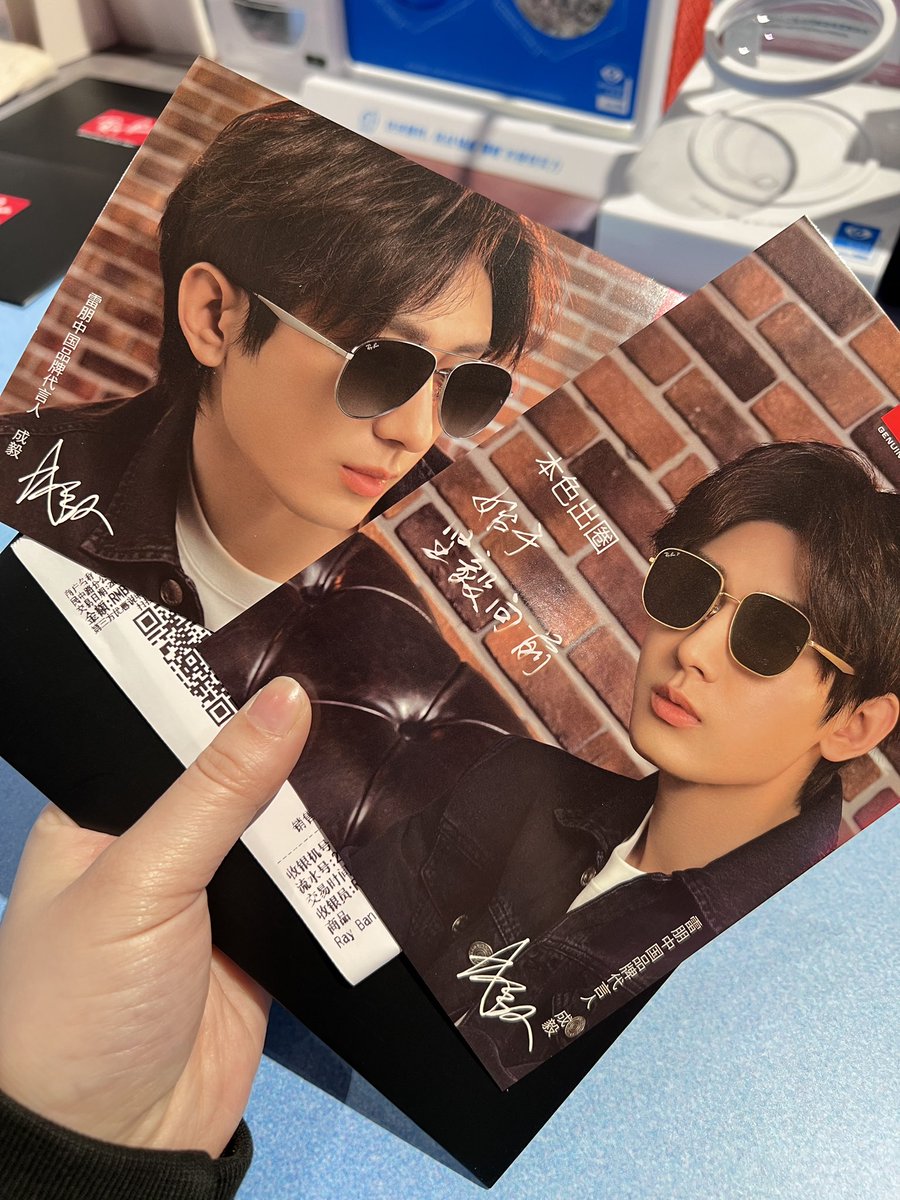 Roise77's tweet photo. For chengyi @ray_ban https://t.co/PhhjSL0NVE