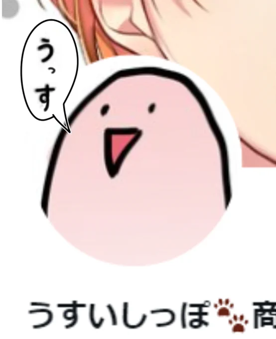 こっちを上げようと思ってたのにィイw