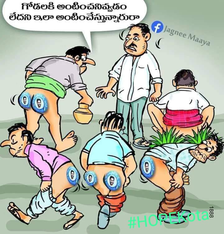 iTDPVisakha_PC's tweet photo. #FailedApCm https://t.co/3G5kMw3S8b