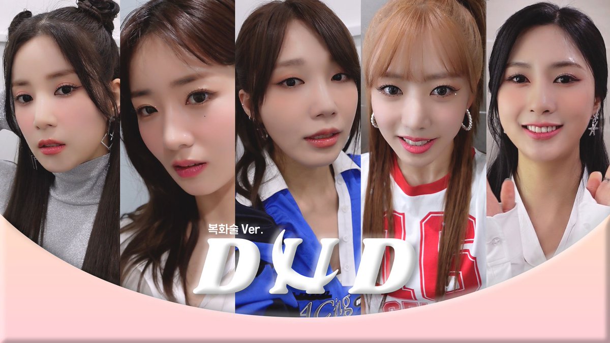 [#에이핑크]
13년 차 아이돌의 복화술 라이브ㅣ
에이핑크 ‘D N D’ (복화술 Ver.)

📺 youtu.be/pXQkdF6TDjU

#Apink
#SELF #DND