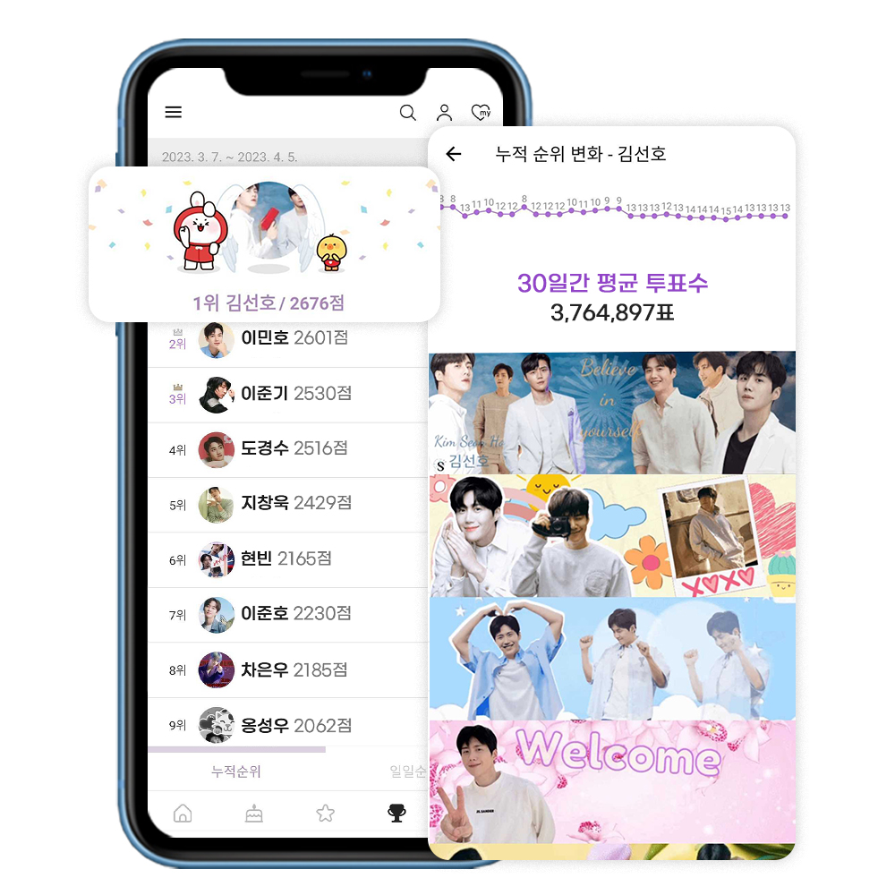 myloveceleb's tweet photo. 👼제33대 기부천사: 김선호👼

벚꽃과 함께하는 따뜻한 계절
남자 배우 1위 축하합니다🏆

밀알복지재단 50만 원 기부금 달성,
15일부터 공개되는 지하철 광고 까지!

#김선호 #선호하다 축하합니다🥳

· 자세히보기: https://t.co/Bj6xepWa9f

💜김선호 커뮤니티: https://t.co/luvYcaYPxF https://t.co/P9cRFLvQmN