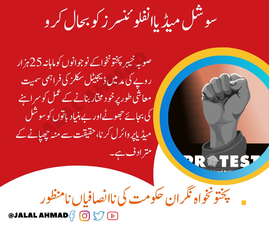 ianayatu's tweet photo. we want justice #JusticeForKPInterns https://t.co/3aqbEEBRxR