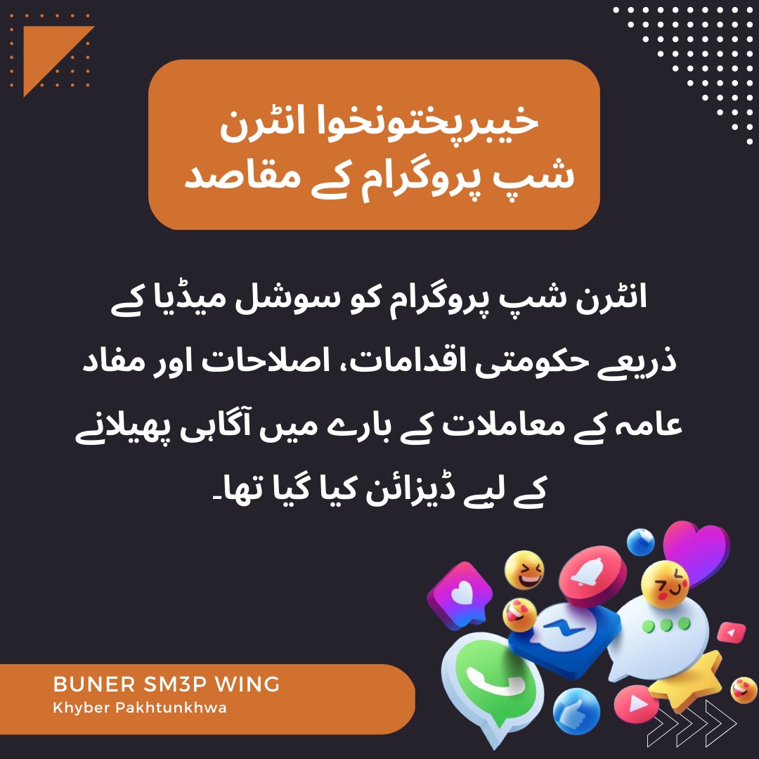 going_kpk's tweet photo. Social media influencers can provide valuable feedback and insight on how KP Government can improve services and policies to improve public service.

#JusticeForKInterns https://t.co/eCVHcL5mzZ