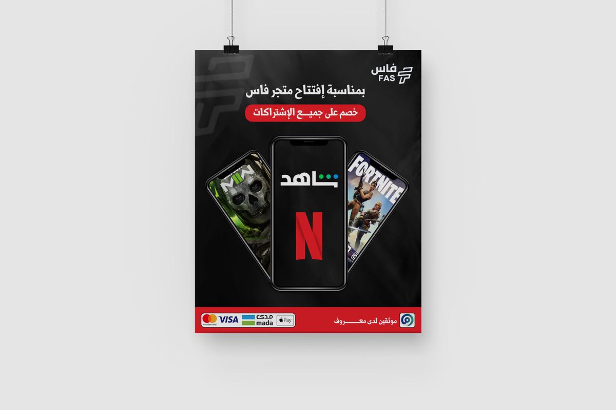 #تصاميم #إعلان #تهنئة_رمضان #رمضان #شهر_الخير <a href="/Designers_Sup/">مجتمع المصممين والمسوقين</a> <a href="/DesignersChamb/">غرفة المصممين</a> <a href="/des_ask/">اسأل المصممين</a> @Des_together