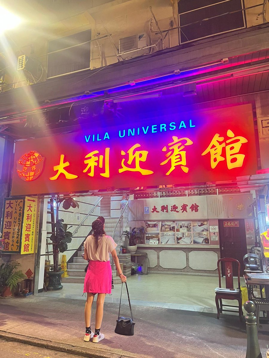 周星馳經典一幕。。🤣乜唔係半島酒店咩。。🤪🤪🤪另類打卡。。同你地咩都玩一餐😅