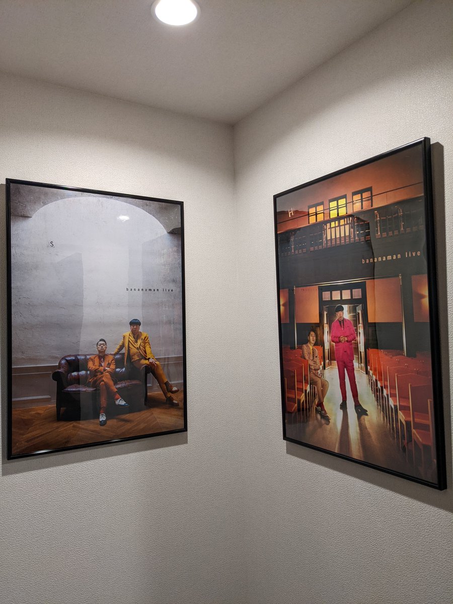 yohBep46's tweet photo. 初めてメール読まれたｗ

クリアファイルはニトリのB4サイズポスターフレームですよー
ご参考までに

バナナマンに絶賛されたので、
これからもたくさん買ってたくさん飾りますｗｗ

#bananamoon https://t.co/yyHf9Wps3P