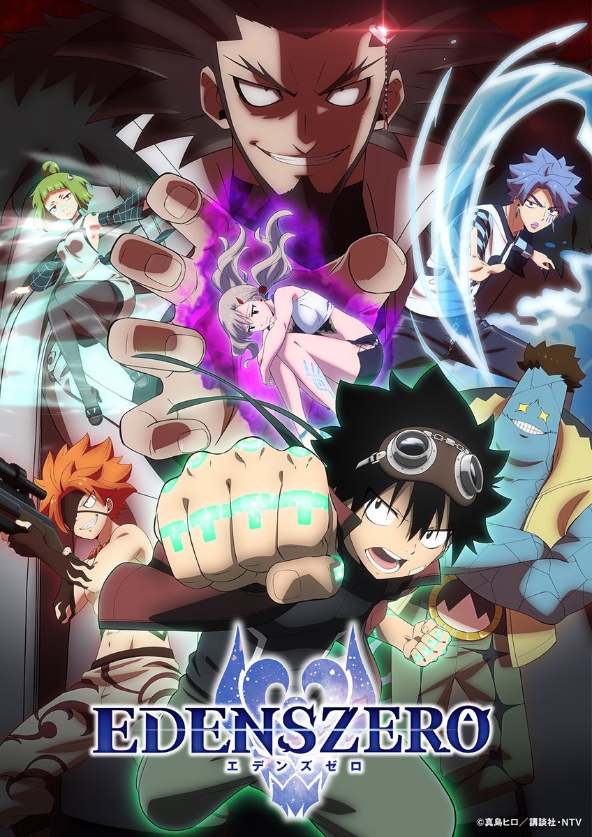 Crunchyroll Streams Edens Zero Anime Season 2