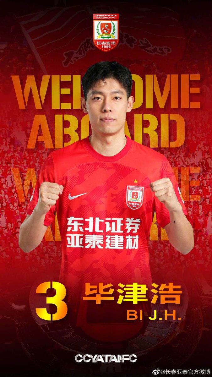China Football News on Twitter: "{1/3}#N#Changchun Yatai have