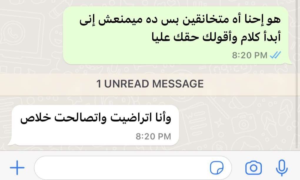 1Sufian_9's tweet photo. محتاجين ناس بالبساطه دى فى حياتنا بجد : https://t.co/XPLstRAA23