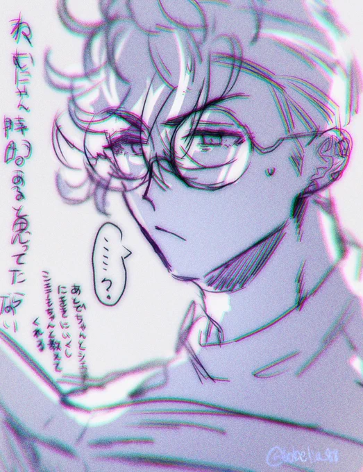 めっちゃ眠 