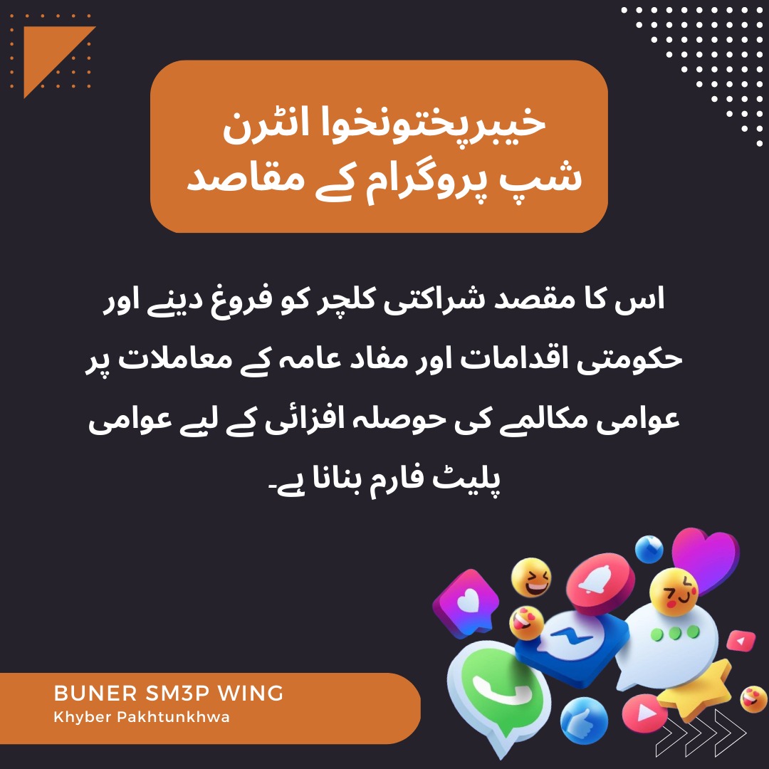 going_kpk's tweet photo. Encourage to struggle for their future .

KP Social Media Influencers Work.

#JusticeForKPInterns https://t.co/MtKgmDVJNe