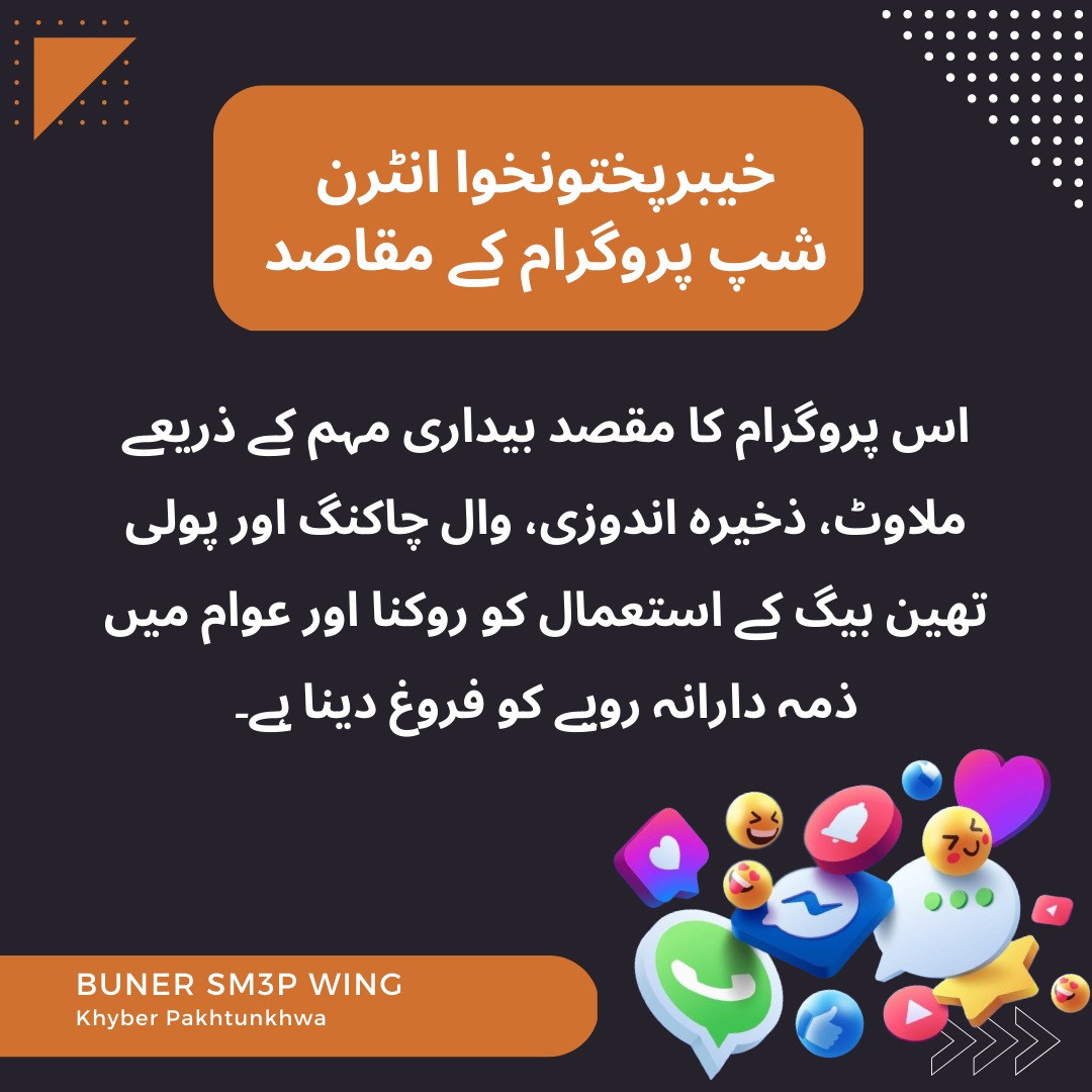 going_kpk's tweet photo. To promote the culture of the province. 

KP Social Media Influencers Work.

#JusticeForKPInterns https://t.co/7jDFfUVYJd