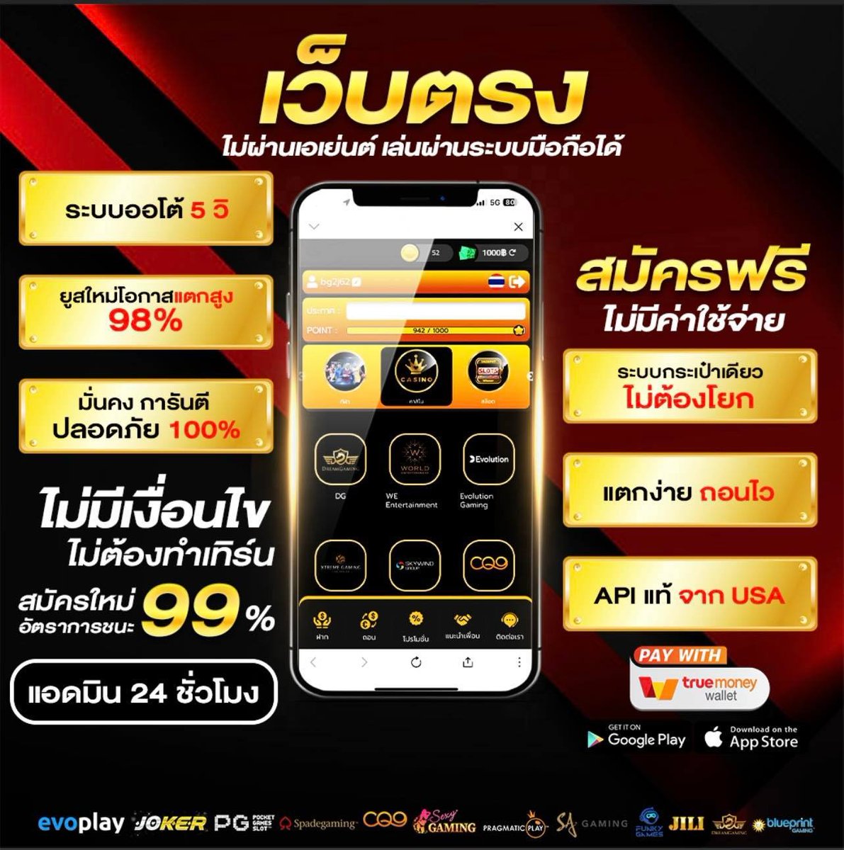 phathlung14's tweet photo. @loneeeee1234 lambor88 เว็บเดิมพันออนไลน์
✅ เเจกเครดิตฟรีสมาชิกใหม่
📲 สมัคร : https://t.co/DopBFUSmwU
✅ มั่นคงทางการเงิน ไม่ผ่านเอเย่นต์
✅ ไม่มีขั้นต่ำ เริ่มต้นเพียง 1 บาท
✅ ฝาก-ถอน ด้วยระบบอัตโนมัติ
#เว็บตรง #ไม่มีขั้นต่ำ #ไม่มีประวัติโกง https://t.co/1kryfVAyUT