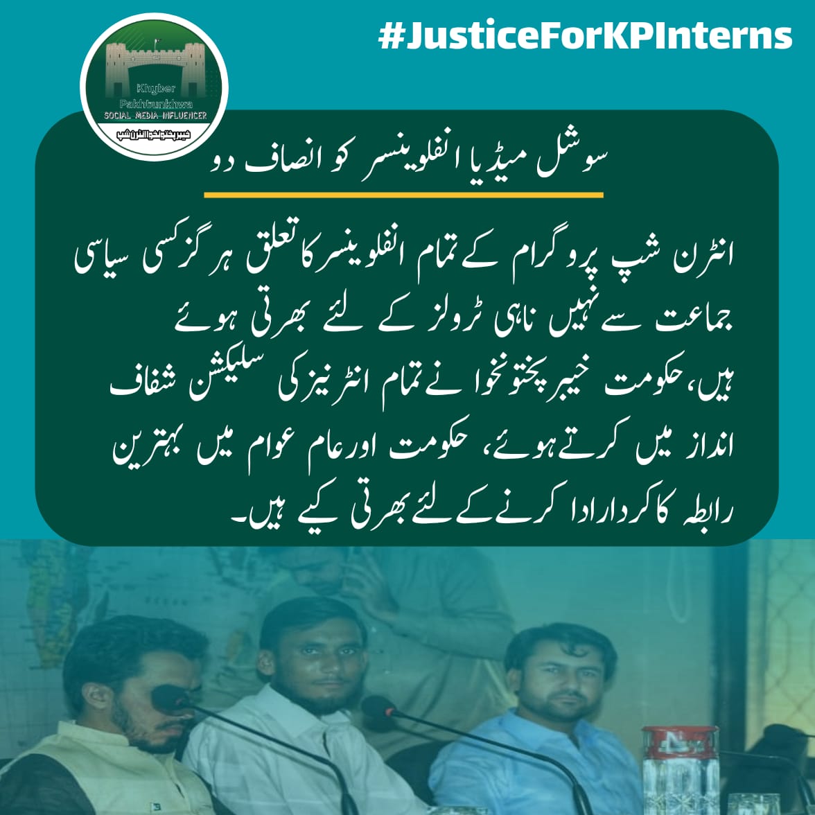 saadmuhammad191's tweet photo. The Social Media Influencers are not hired for any trolls and they are not from any political party
#JusticeForKPInterns https://t.co/HOUnwC8Vxj