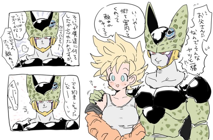 並んでるせる🥕♀描きたかっただけ 