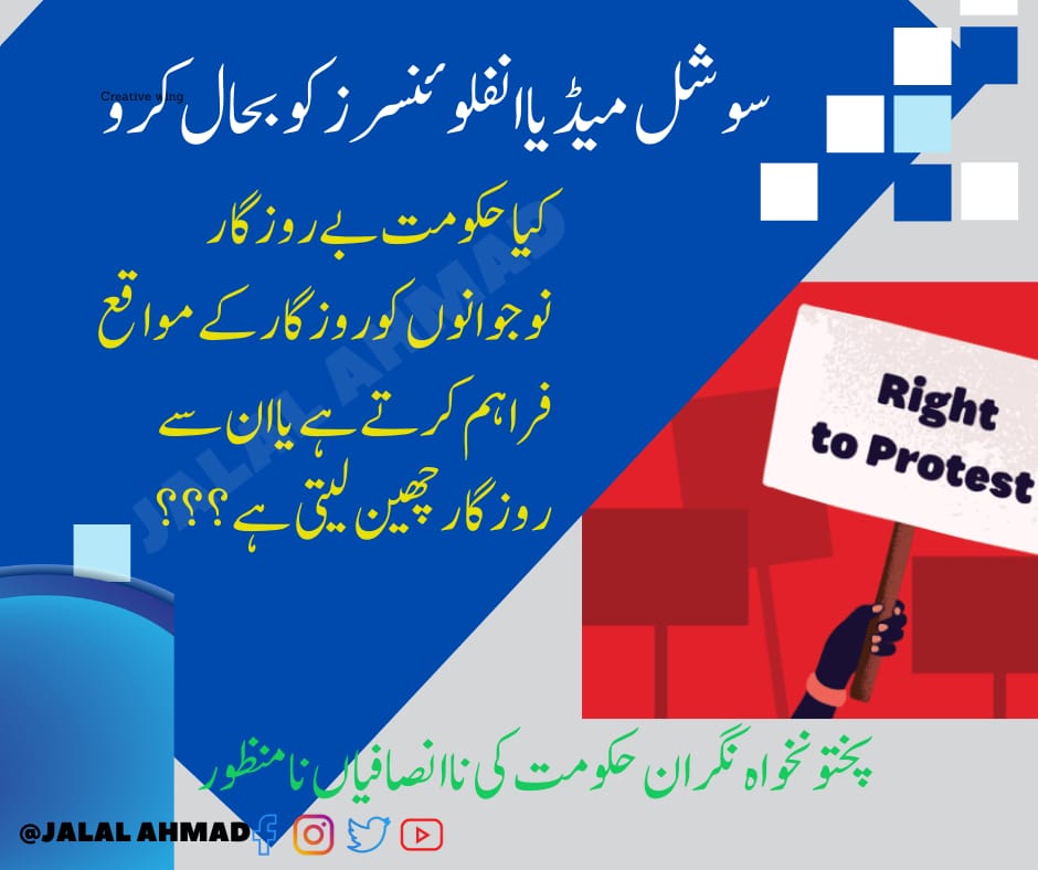 Muhammad Bin Khalid on Twitter "RT jamalhayat111 HamidMirPAK