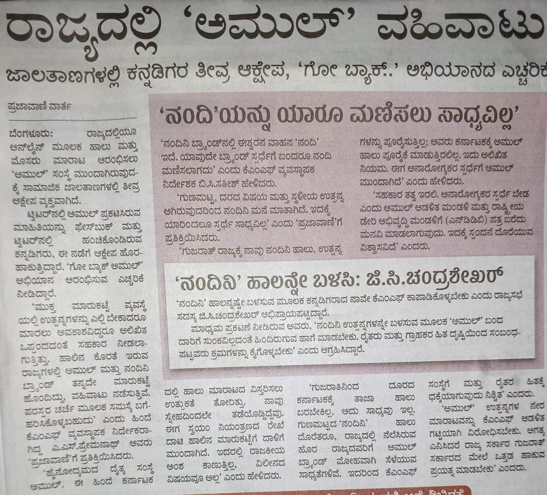 VKkarthik169's tweet photo. ಕರ್ನಾಟಕ ಸಾರಿಗೆಯವರು ಸಾರಿಗೆ, ರಾಜಹಾಂಸ, ಅಂಬಾರಿ, ಐರಾವತ ಸೇರಿ ಹಲ ಬಗೆಯ ಬಸ್ಸುಗಳನ್ನ, ಗುಜರಾತ್ ಒಳಗೆ ಓಡಿಸೋ ಬಗ್ಗೆ ಒಂದು ದಿಟ್ಟ ನಿಲುವು ತಗೋಬೇಕು. ಅದರ ಜೊತೆಗೆ, ಗುಜರಾತ್ ನಲ್ಲಿ ನಮ್ಮ ಬಸ್ಸುಗಳು ಕೆಟ್ಟಾಗ ಆದನ್ನ ಸರಿಪಡಿಸೋಕೆ ಅಲ್ಲಲ್ಲಿ ಕರ್ನಾಟಕ ಸಾರಿಗೆಯ ಡಿಪೋಗಳನ್ನ ತೆಗೀಬೇಕು 😉

ಅವರಂತೆ ನಾವು ಯೋಚಿಸಬೇಕು ನಾವು ಅಲ್ಲಿ ವ್ಯವಹರಿಸಬೇಕು.