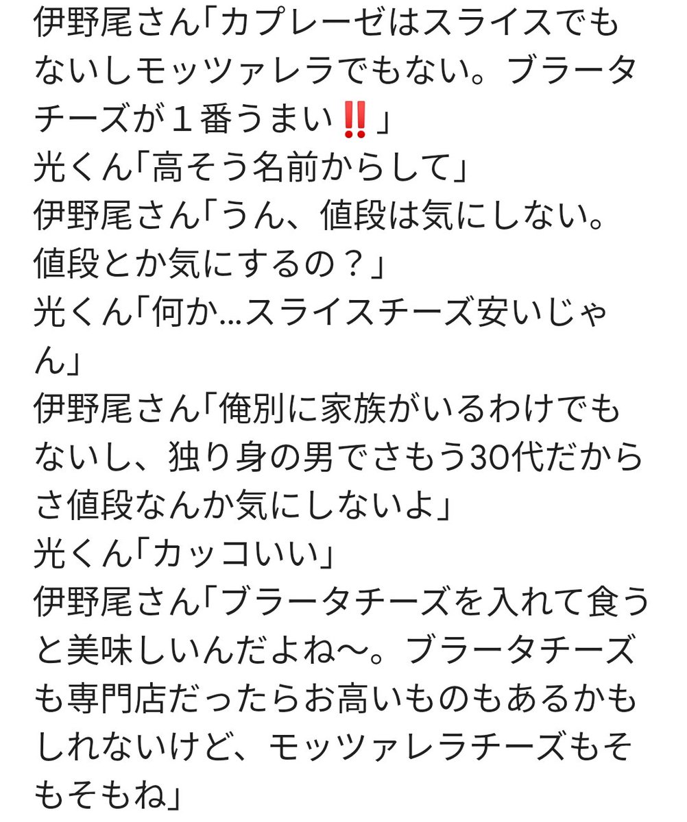 し ほ on Twitter 