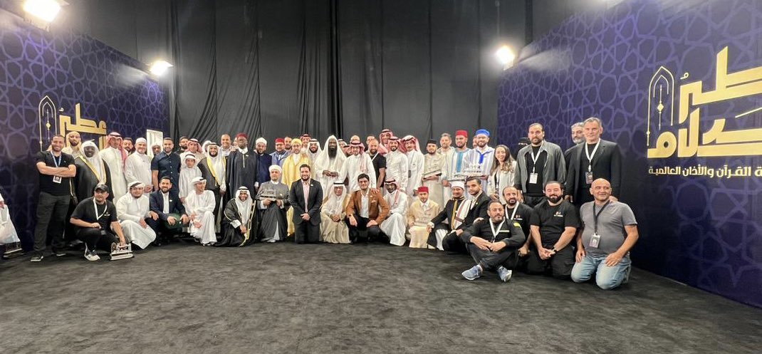 SamiraAssi's tweet photo. Wrapping up #عطر_الكلام S2 the greatest competition of #Quran and #Adhan 
 Chairman @Turki_alalshikh praised all of the contestants and the 20 winners of all categories🙌🏼
This competition has achieved 6 certificates from the Guinness Book records ✨
#mformedia 
@mbc1 
@ShahidVOD https://t.co/V6cTbKlbHu