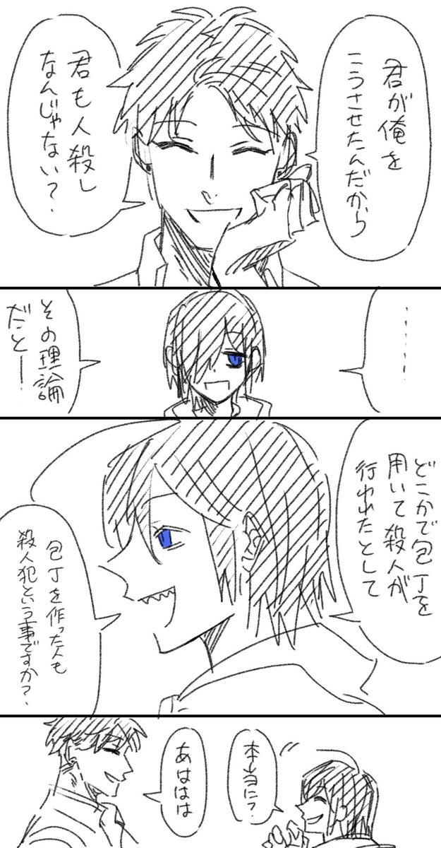 うちよそ

森川宅→0
麺宅(@ llL_289)→旭さん 