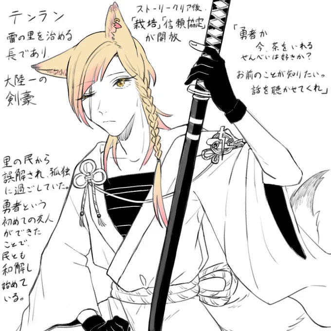 # rtした人を自分の世界観でキャラ化する
てんさん〜 