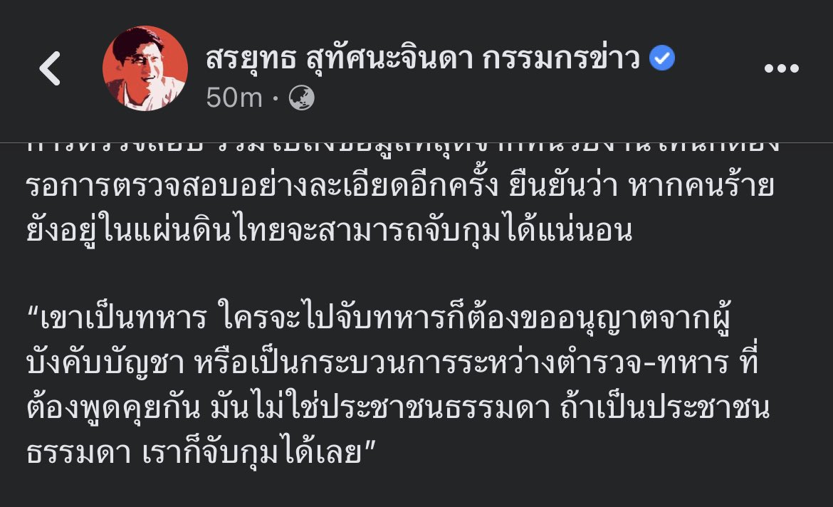 patrixrcn's tweet photo. ok... Democracy yeah?!?
ได้หลอ?!? 
#9near https://t.co/SeK2ODZ8Rc