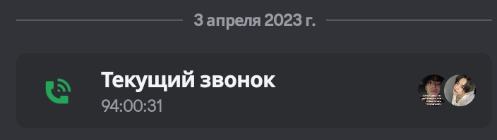 девочки я четвёртые сутки в звонке сижу у вас как дела