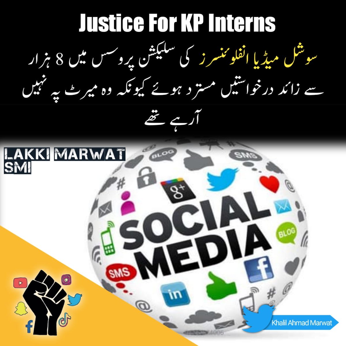 youzee085's tweet photo. SMI's were selected on merit.
#JusticeForKPInterns https://t.co/37OZKJBbZ7