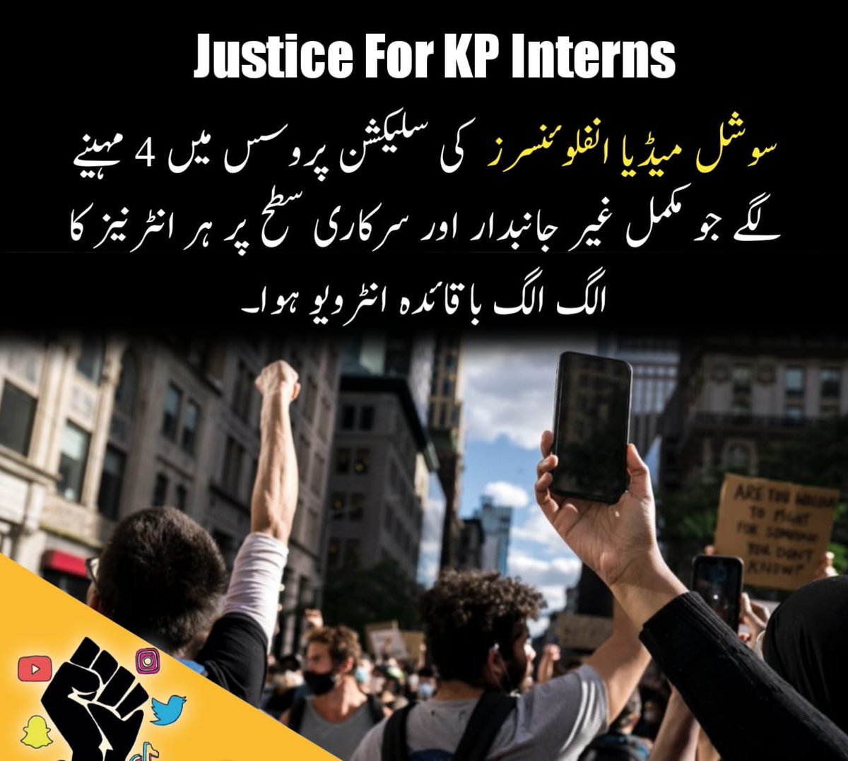 youzee085's tweet photo. Justice for KP interns .
SMI's ko Azad kro.
#JusticeForKPInterns https://t.co/SFfsWQASxc