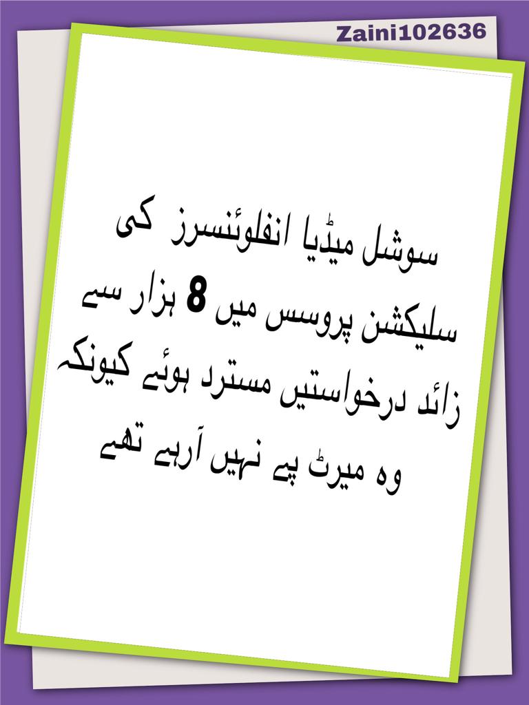 shetaanizhere's tweet image. There were more than 8 thousands application for the social media influencers posts but most of them were rejected because they didnt met the required criteria.
#JusticeForKPInterns