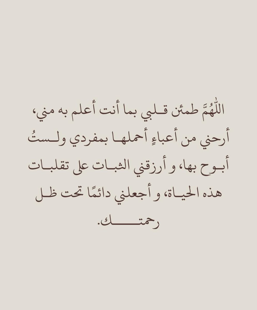 thkkkrr_'s tweet photo. يـــارب .. https://t.co/T3vcaopDAK